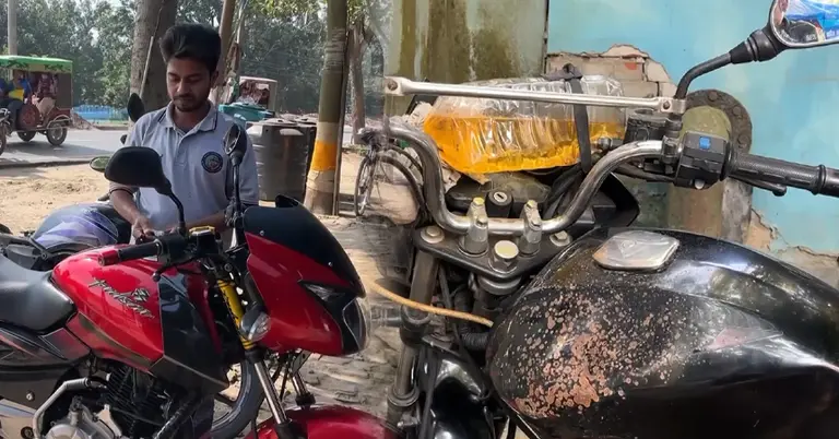 মোটরসাইকেলের ফুয়েল ট্যাংক ক্ষয়ে গেছে